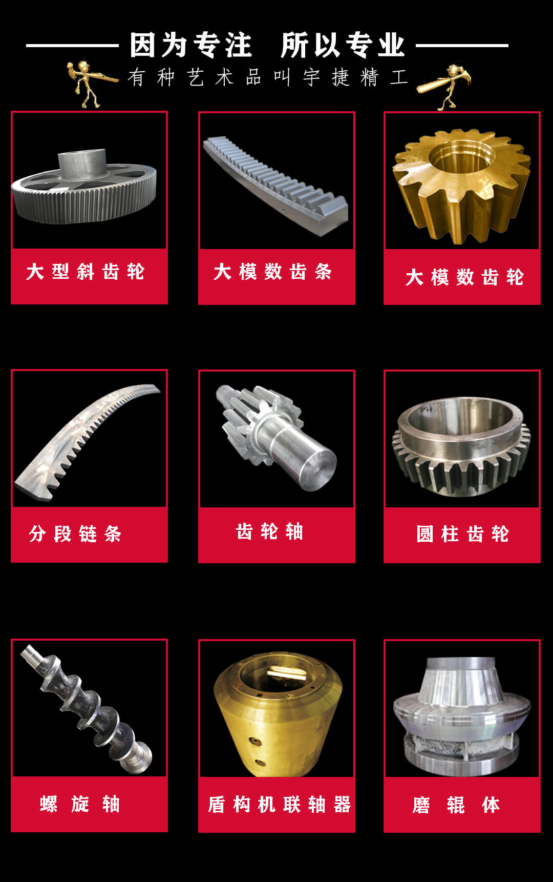 1600308362463571.jpg 產(chǎn)品展示-恢復(fù)的.jpg